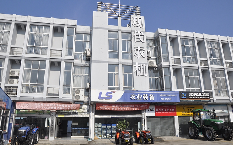 門(mén)店